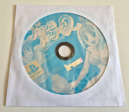 Seul sanyo pachinko - *cd,
