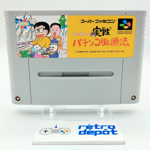 Gindama oyakata jissen - oyakata,