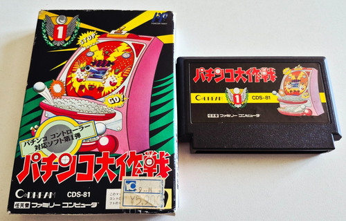 Pachinko daisakusen - 🇯🇵,