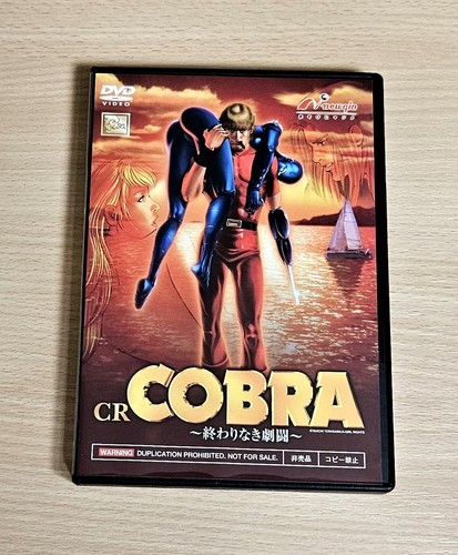Cobra the space pirate jeu - cobra,