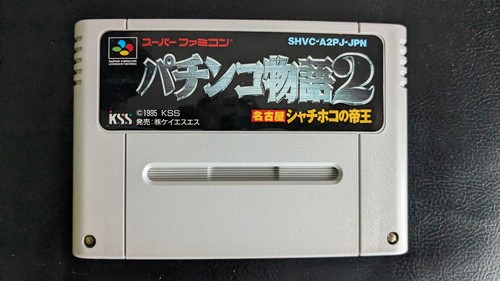 Pachinko monogatari super - pachinko, 2
