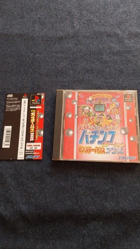 Hissatsu pachinko station - hissatsu,
