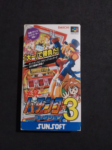 Hissatsu pachinko collection - pachinko,