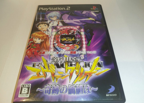 Hisshou pachinko pachi - hisshou,