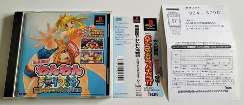 Sanyo pachinko paradise - pachinko, dx