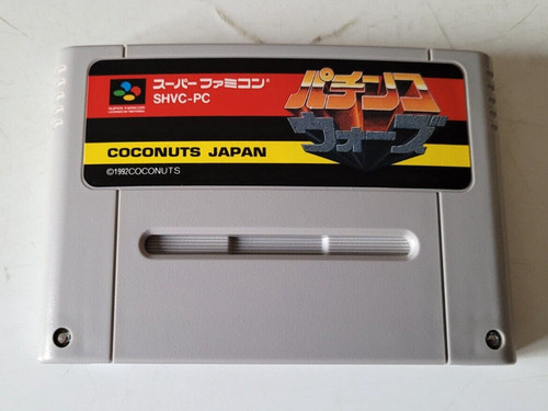 Pachinko wars super famicom - pachinko,