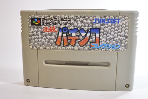 Pachinko collection hissatsu - pachinko,