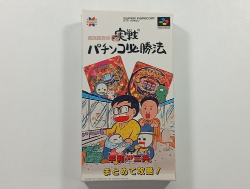 Gindama oyakata jissen - gindama, no