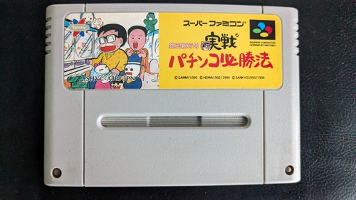 Gindama oyakata jissen - oyakata,