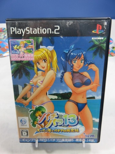 Sanyo pachinko paradise - pachinko, 13