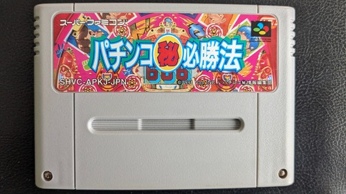 Pachinko issho hou super - issho, -super
