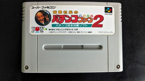 Pachinko fan super - -super, famicom-