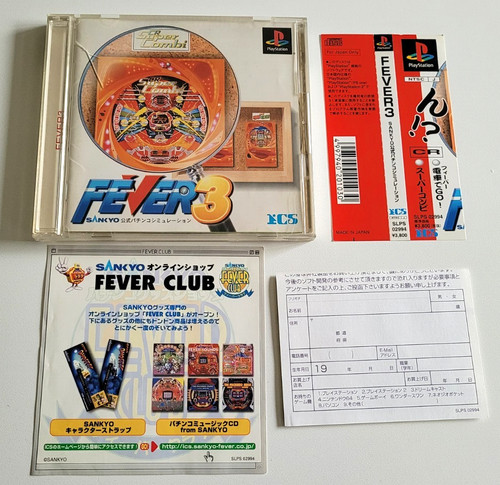 Fever sankyo koushiki - fever,