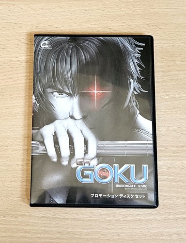 Midnight eye gokû dvd - -,