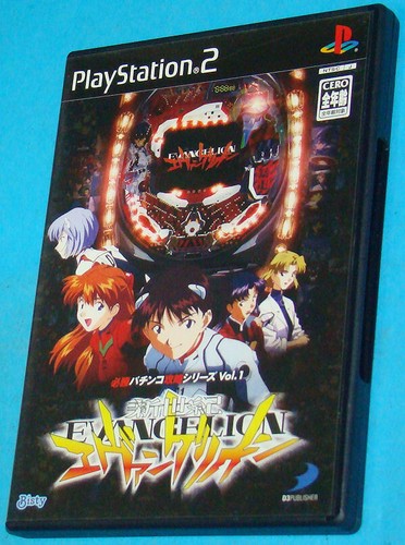 Hisshou pachinko kouryoku - hisshou,